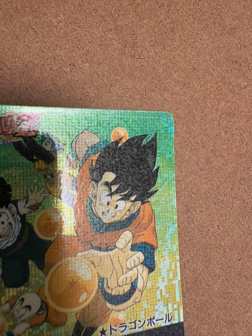 【美品】ドラゴンボール アマダ 「ミニコロ」 H-4 ドット オマケでH-5悟空