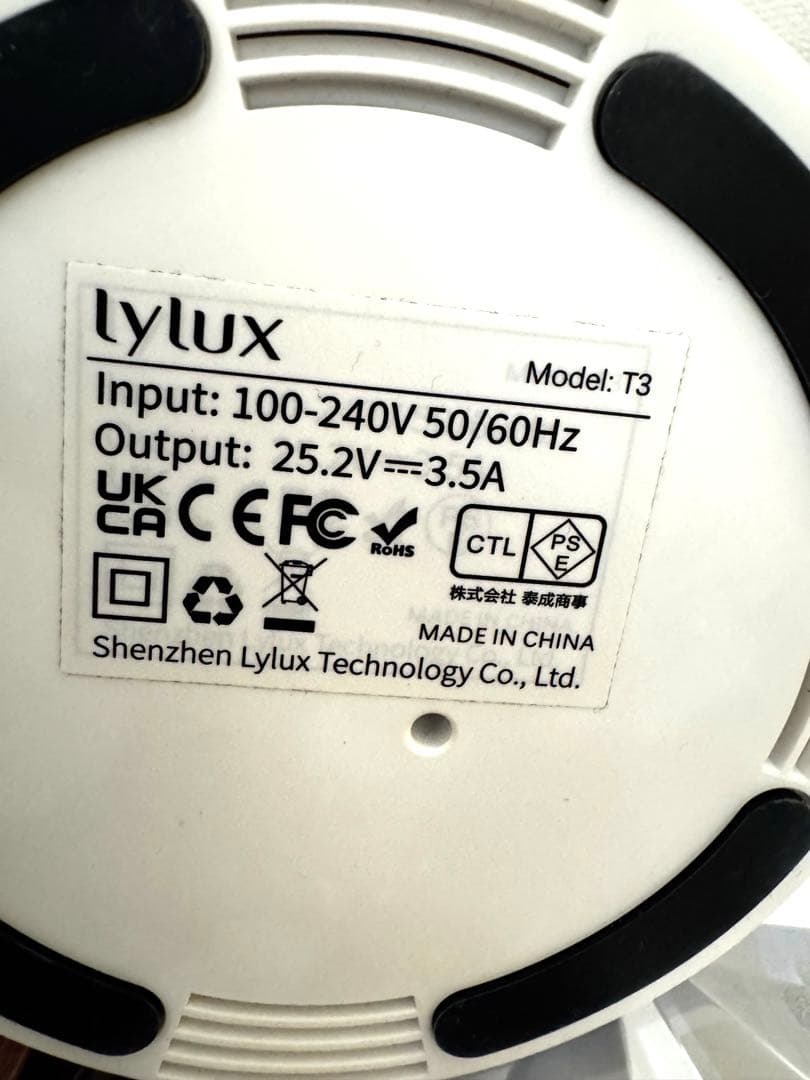 送料無料❣️本日発送Lylux コードレスドライヤー ライラックス 型番T3