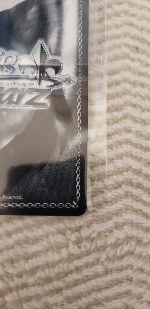 ヴァイス　ハイテンション傍若無人エクスプレスハルヒ　PR+/プロモ/箔押し