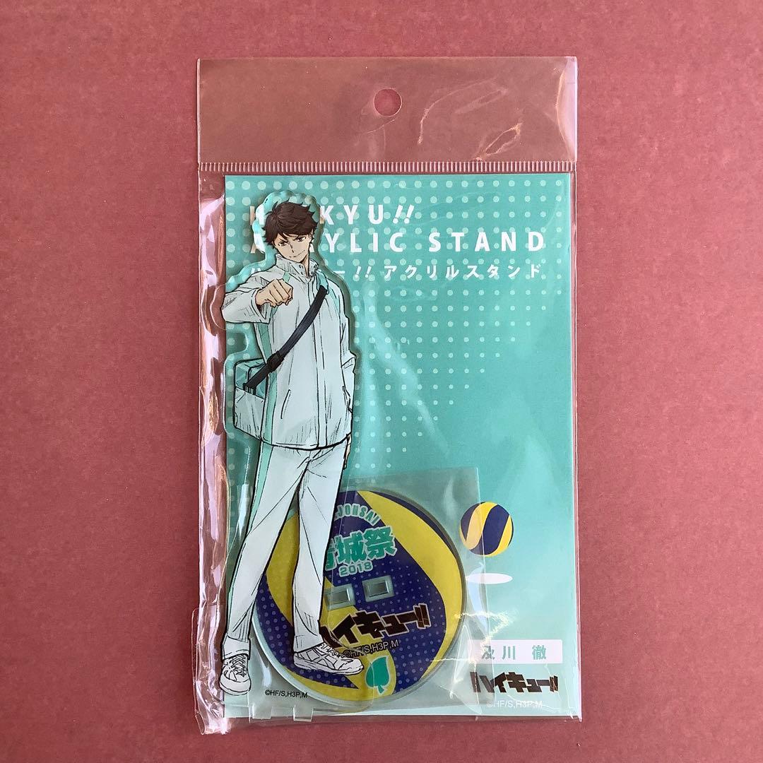 ハイキュー!! 及川徹 アクリルスタンド 青城祭