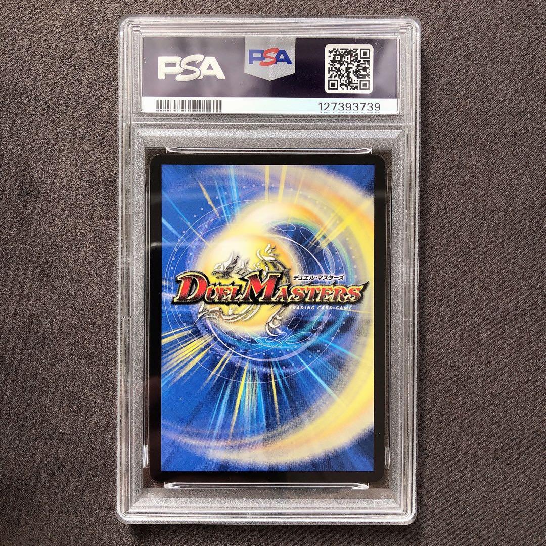 PSA10 勝利の頂カイザー 刃鬼 金トレジャー デュエルマスターズ sp29