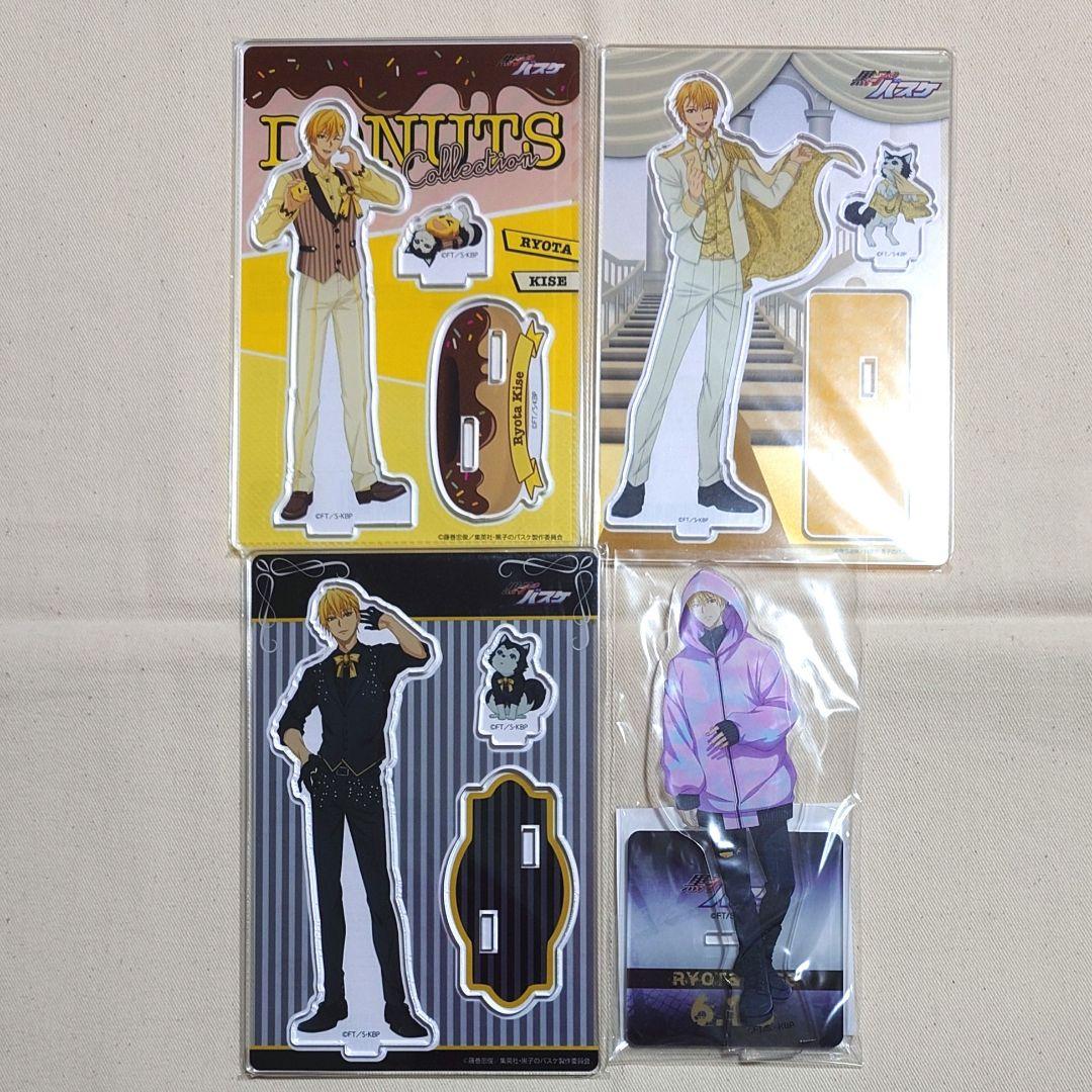 黒子のバスケ 黄瀬涼太 アクリルスタンド 4点セット