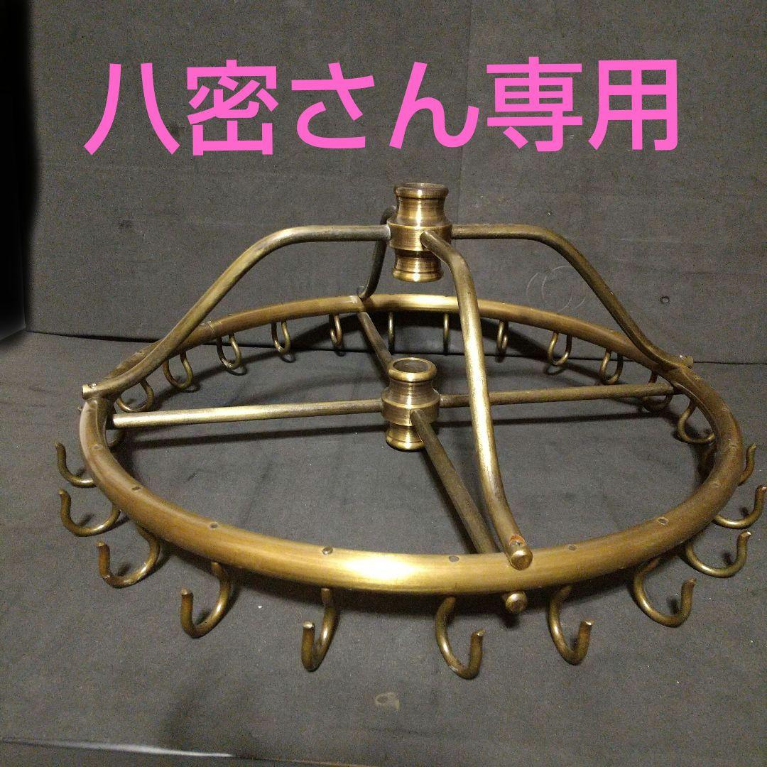 金属製円形ハンガーラック フック付き ‼️専用になります