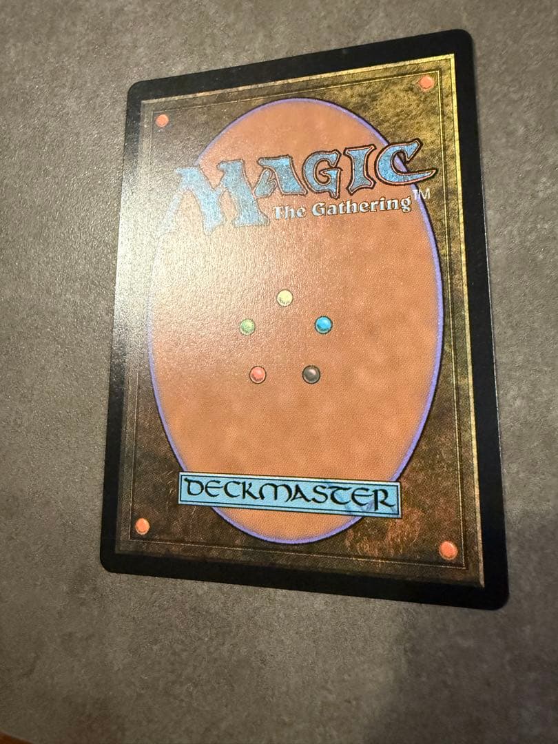 精神の病を這うもの　ダブルレインボウ・foil シリアルナンバー