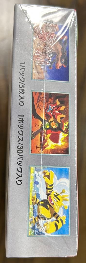 ポケモンカードゲーム 熱風のアリーナ未開封シュリンク付きプロモ付き