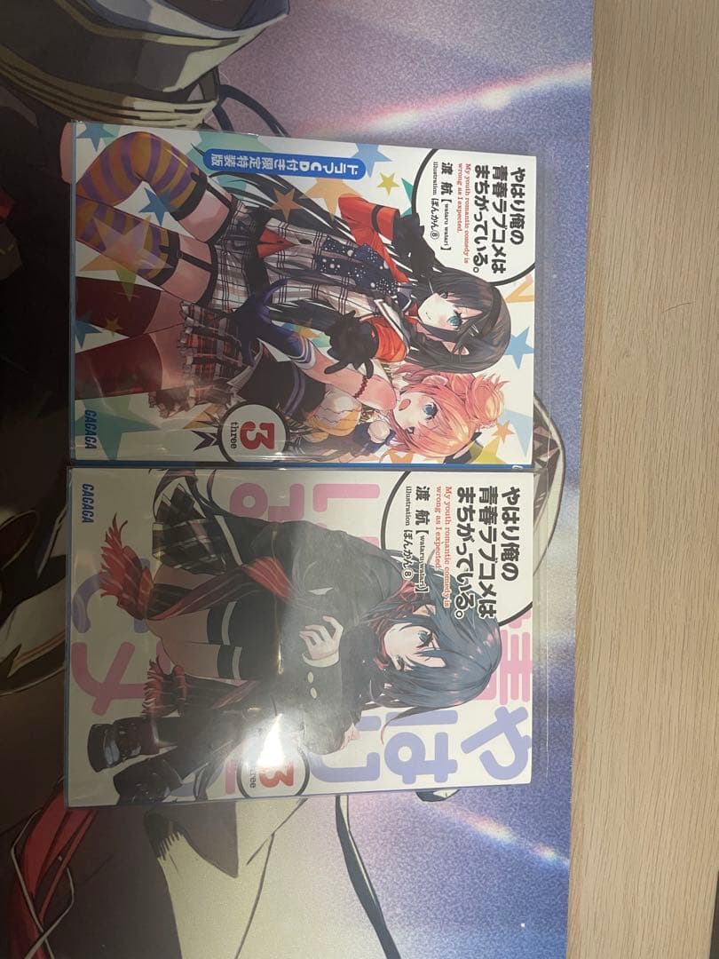 やはり俺の青春ラブコメはまちがっている。全巻➕グッズ