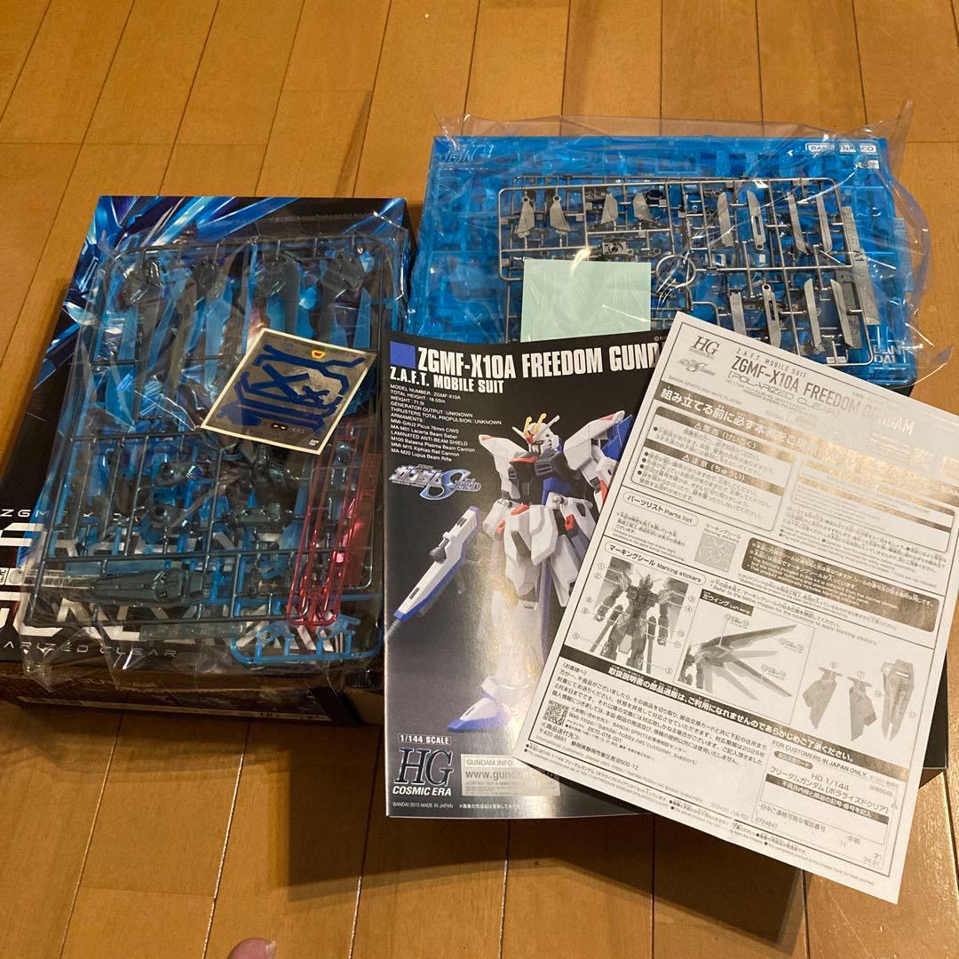 限定ガンプラ アメイジングバルバトスルプス【メタリック】&フリーダム【クリア】