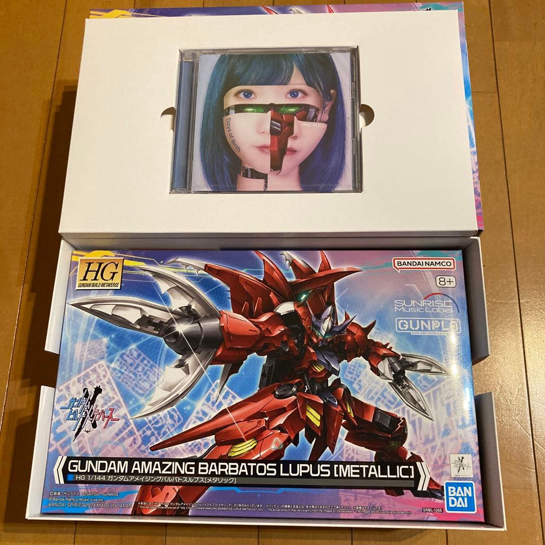 限定ガンプラ アメイジングバルバトスルプス【メタリック】&フリーダム【クリア】