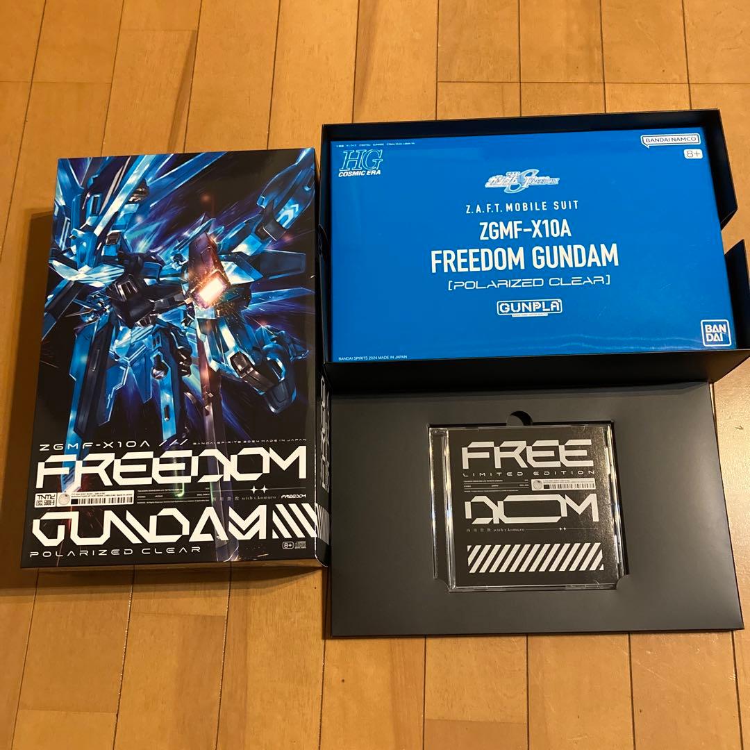 限定ガンプラ アメイジングバルバトスルプス【メタリック】&フリーダム【クリア】