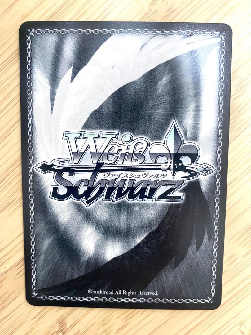 【サイン】WS 学マス カワイイはじめました 藤田ことね SP