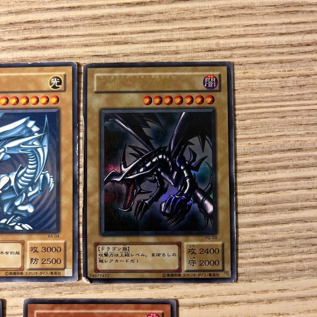 遊戯王レアカード5枚セット