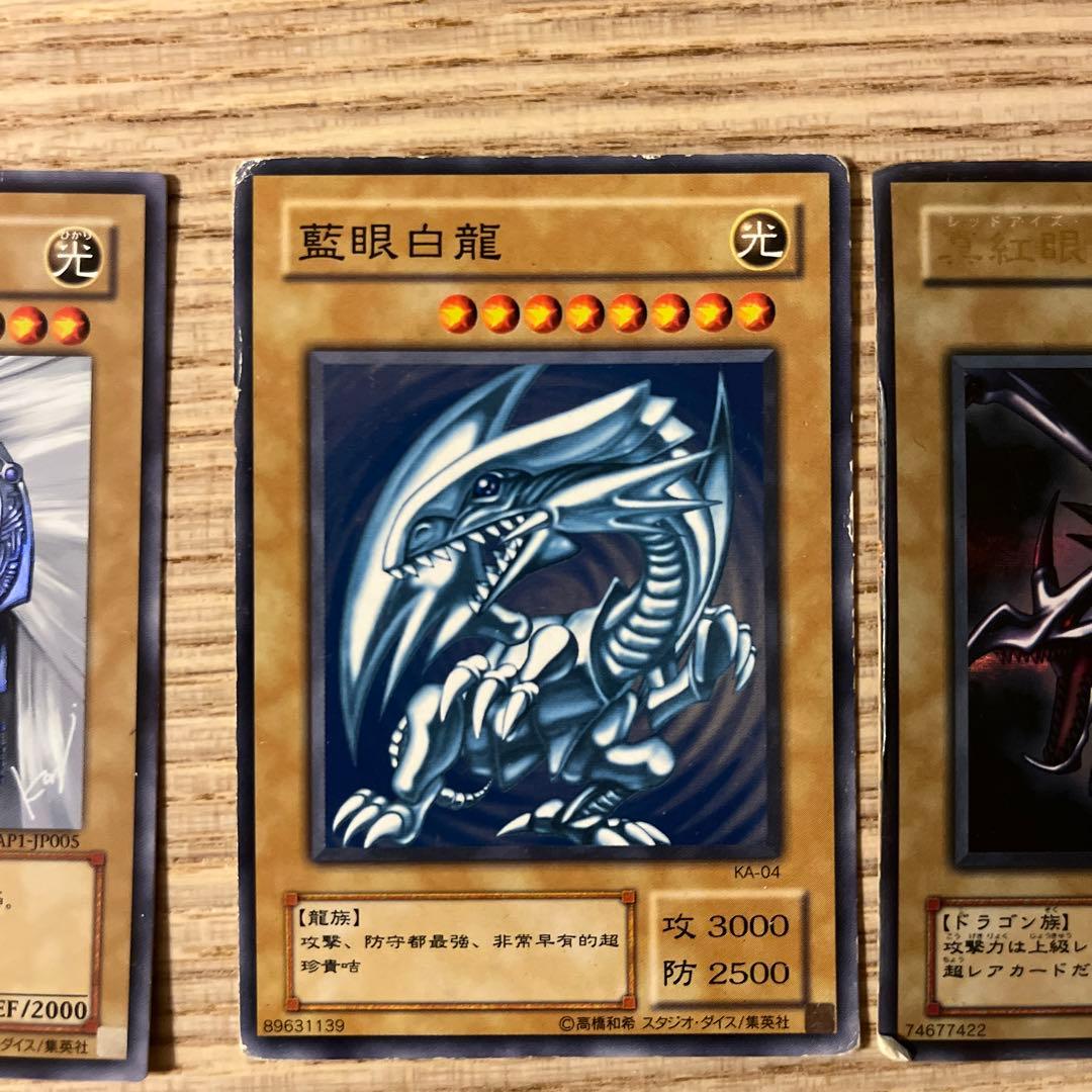 遊戯王レアカード5枚セット