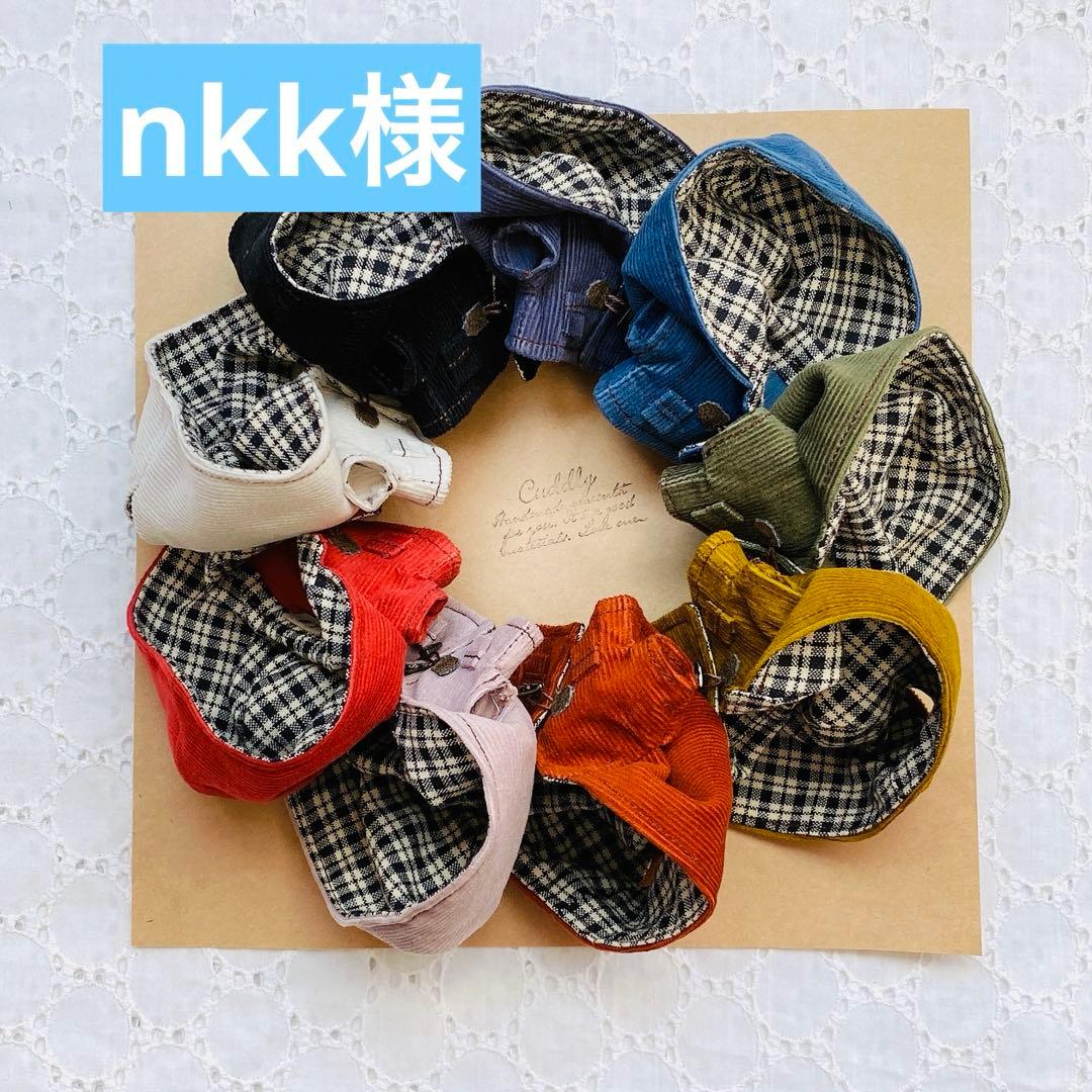 チルぬい　ダッフルコート　ほか