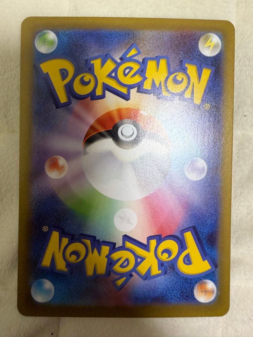 ポケモンカード メガブレイブ リーリエの決心 SAR