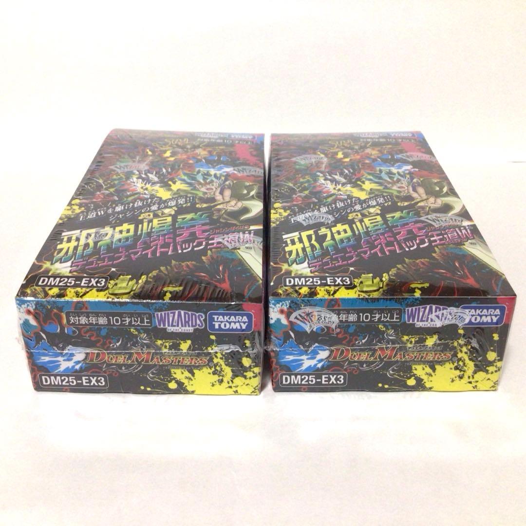 シュリンク付き 邪神爆発デュエナマイトパック王道W DM25-EX3 2BOX