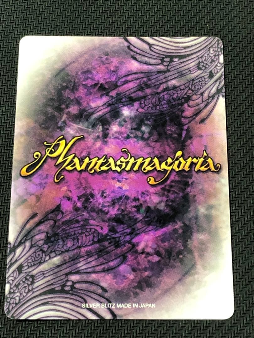 ファンタズマゴリア　天色＊アイルノーツ　白鹿愛莉　ラッキーカード引換サイン