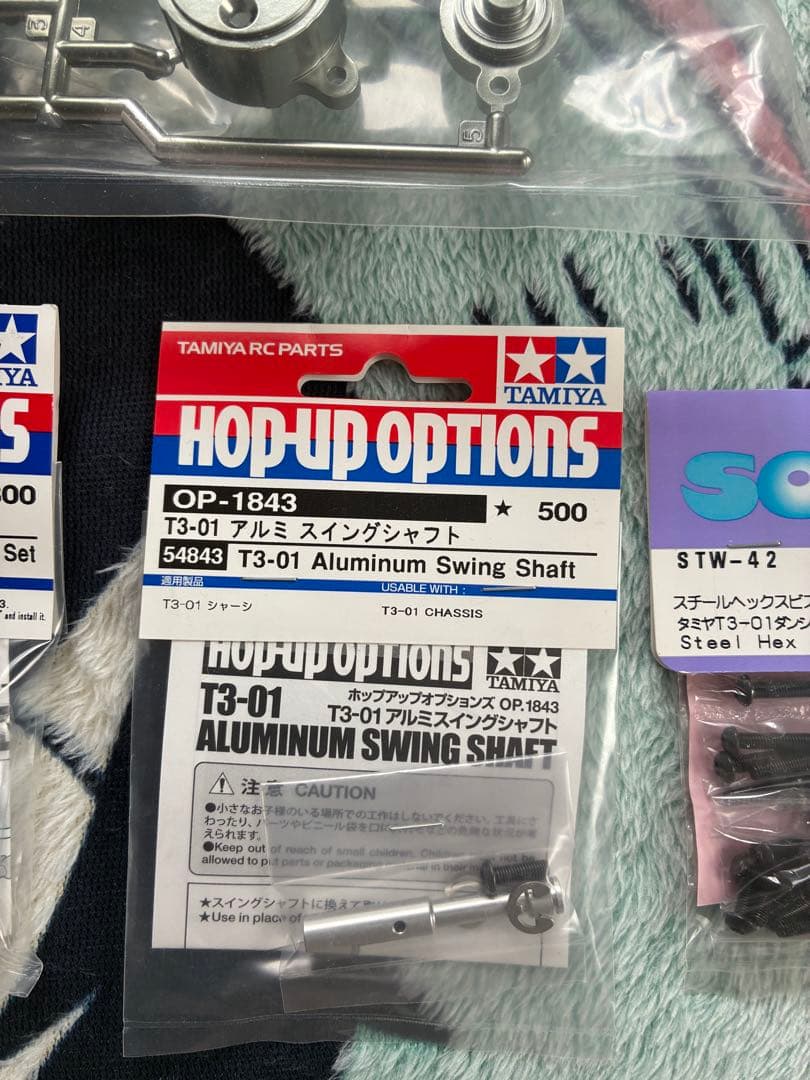 タミヤ 1/8 トリプルホイール デュアルライダー (セット内容は写真で確認)