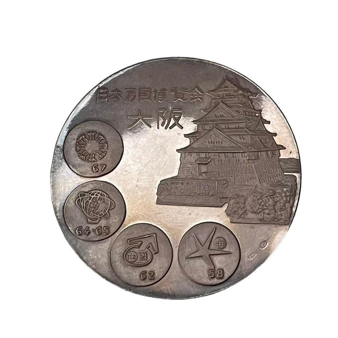 EXPO’70 ケース入り大阪万博記念 大阪城 記念 1970年