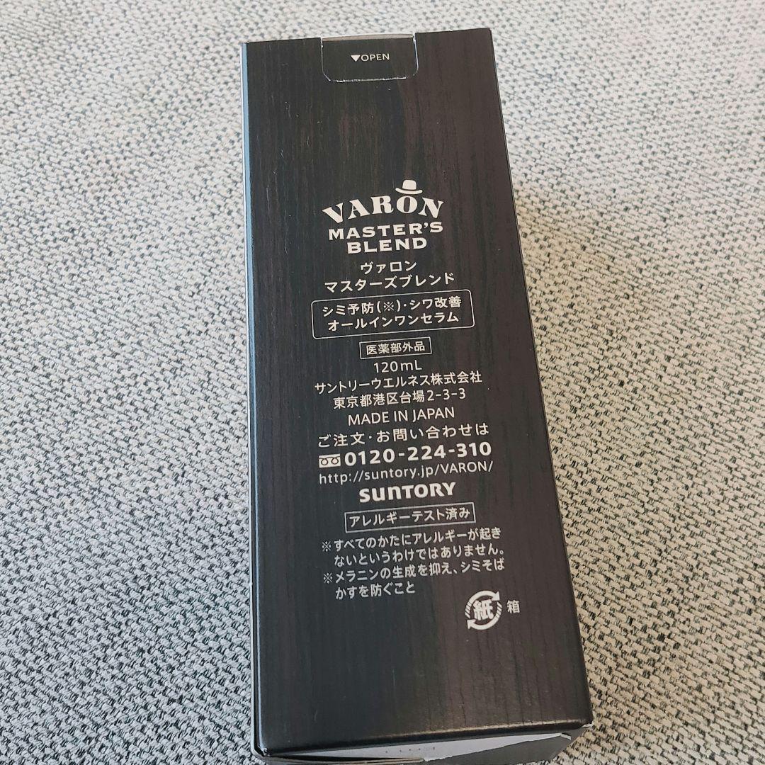 新品未開封VARON マスターズブレンド 120ml ヴァロン サントリー