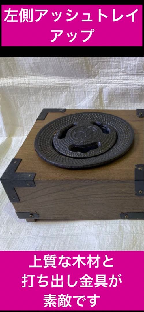 希少♦️南部鉄器 重厚な高級工芸品♦️灰皿 お香 インテリア♦️美品♦️送料込