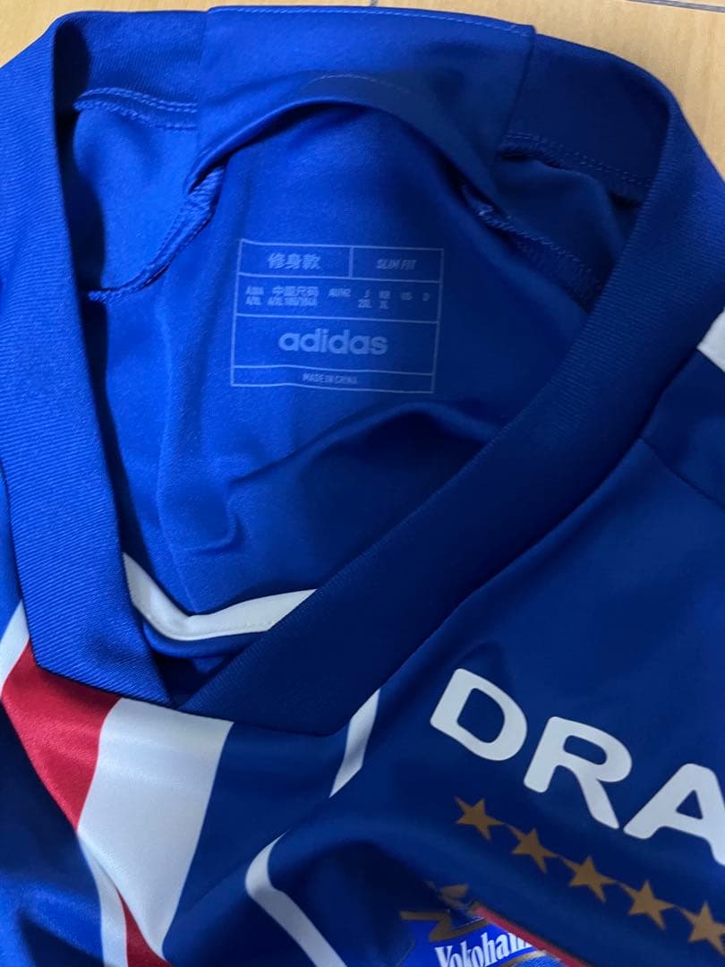 横浜F・マリノス ユニフォーム 植中朝日 14