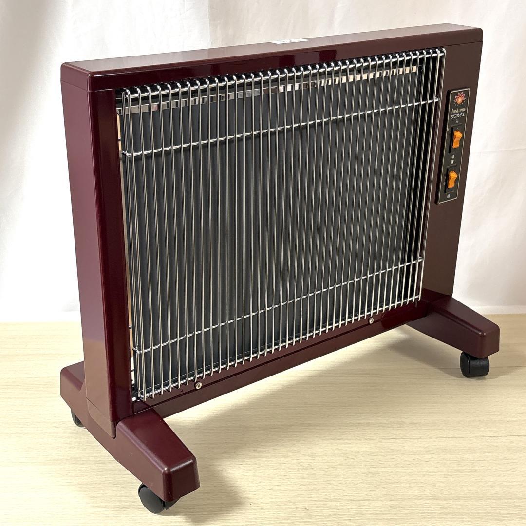 サンルミエ キュート E800LS 遠赤外線暖房器 ボルドー限定色 [美品]
