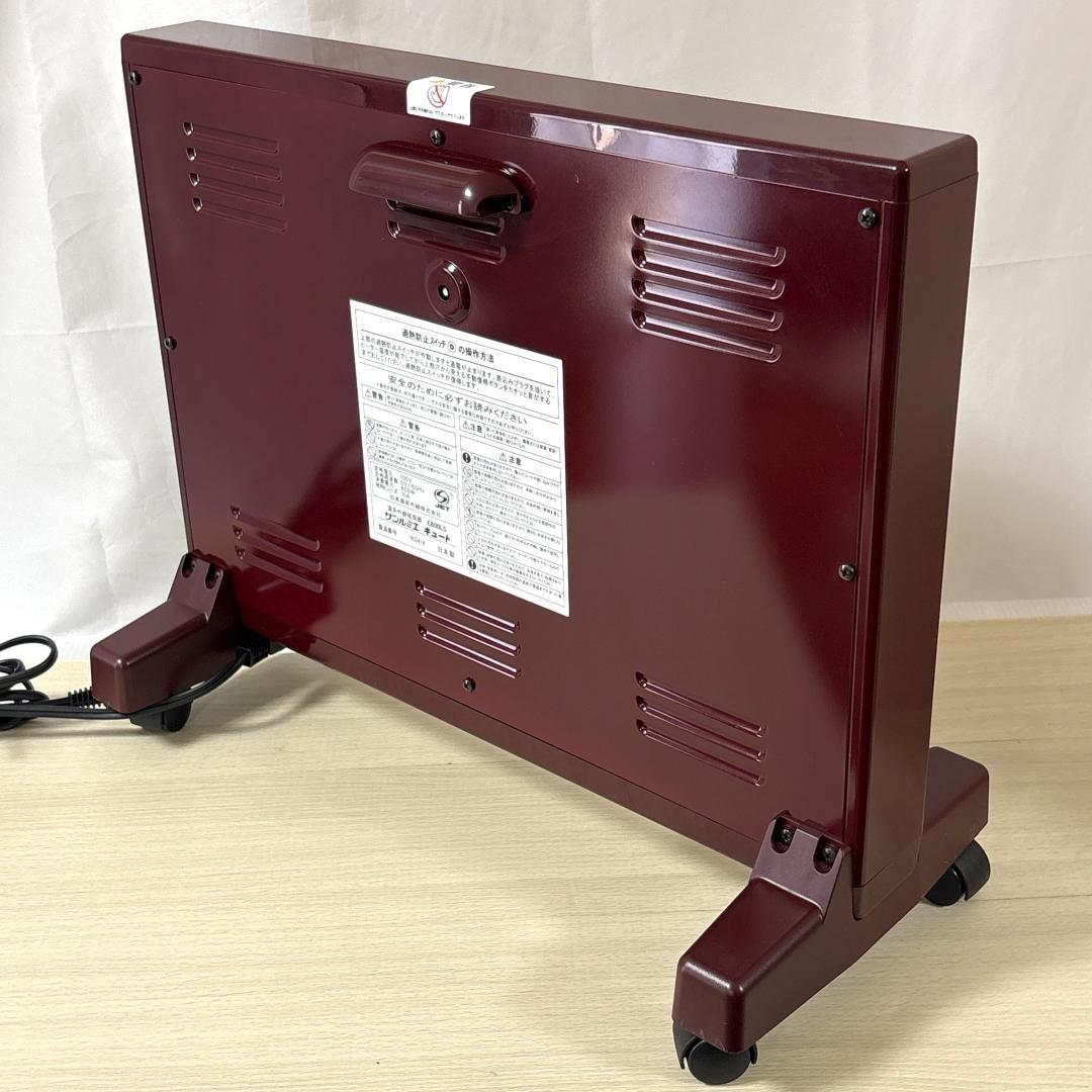 サンルミエ キュート E800LS 遠赤外線暖房器 ボルドー限定色 [美品]