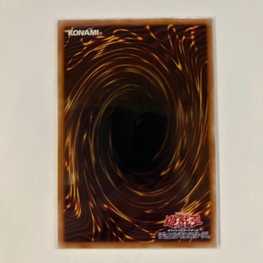 増殖するG stamp プリズマ　１枚