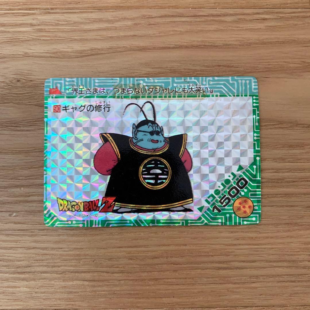 ドラゴンボール　カードダス　アマダ　界王さま　キラ　レア