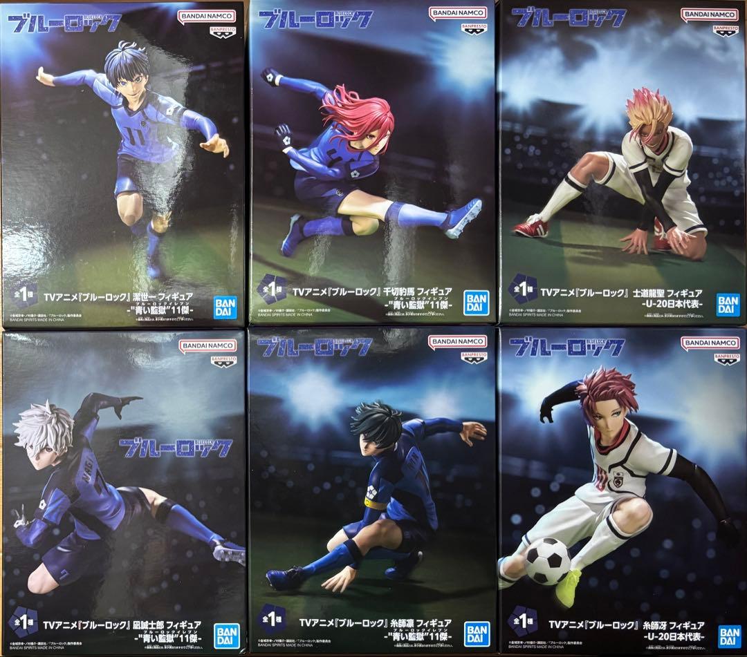 【ブルーロック】青い監獄11傑&U-20日本代表　コンプリートセット