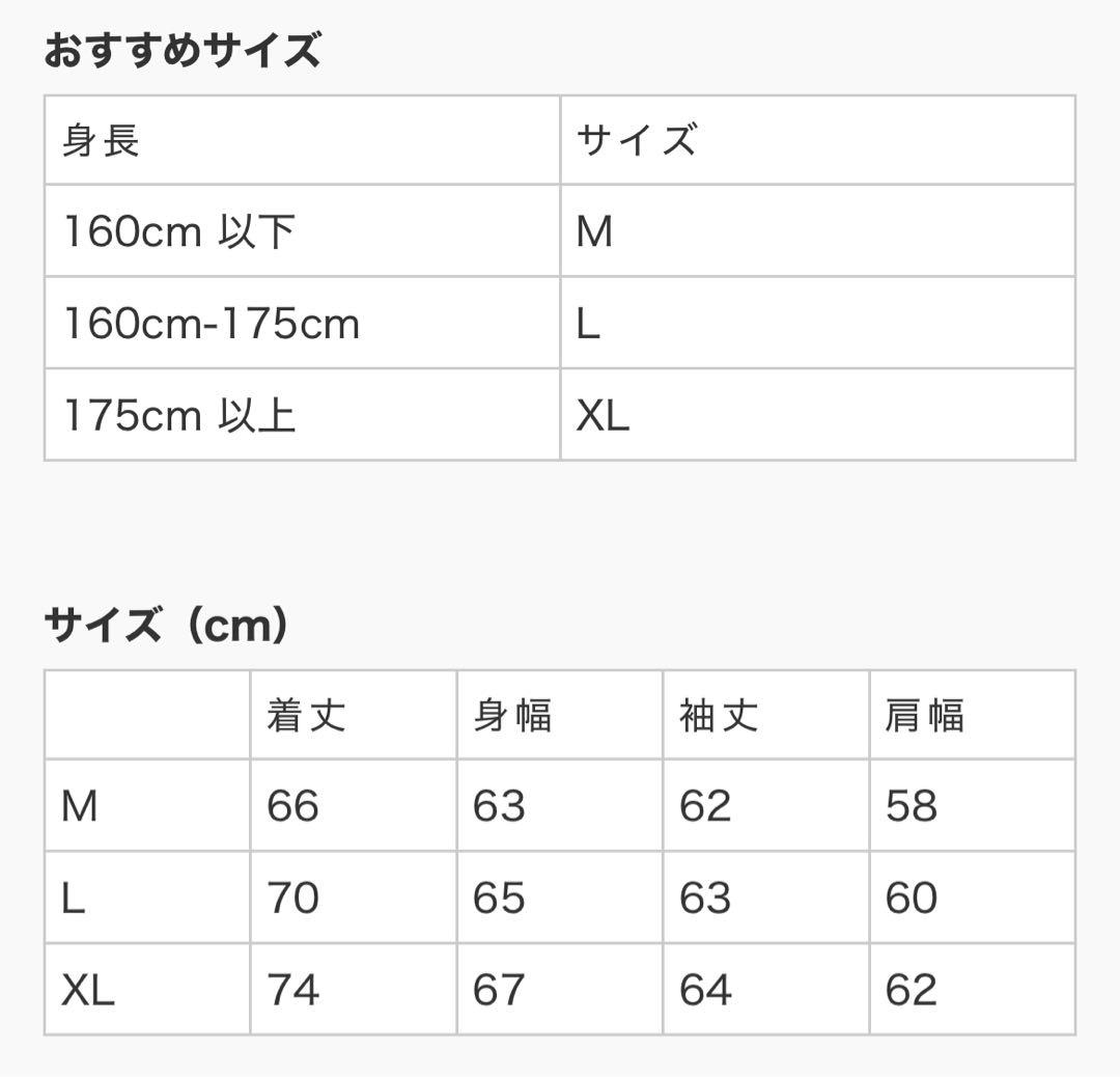 ジャケット・アウター That's life Vintage styles denim jacket