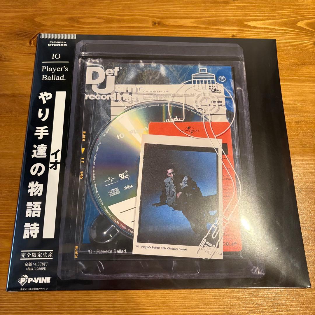 IO Player's Ballad. レコード LP