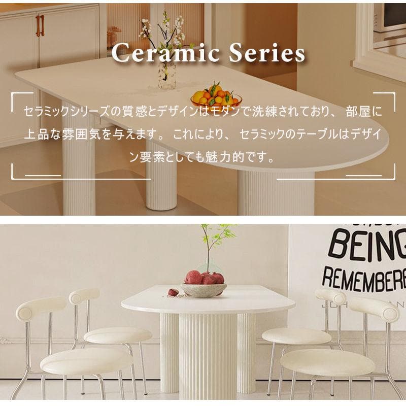 幅120/ホワイト テーブル単品 セラミック 艶消し ホワイト 北欧 モダン