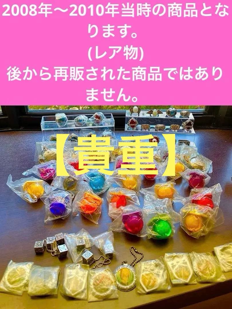 家庭教師ヒットマンREBORN！当時のボンゴレリング・おしゃぶり60点まとめ売り