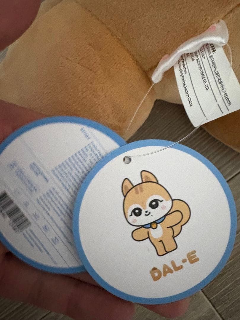 IVE ダリ　ガウル　メガクッションのみ　激レア