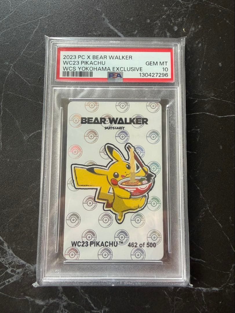 ワールドチャンピオンシップ2023 シリアルNo.入り世界限定500枚PSA10