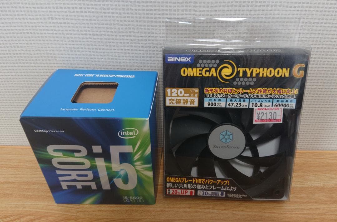 電源ユニット & ファン & CPUクーラー