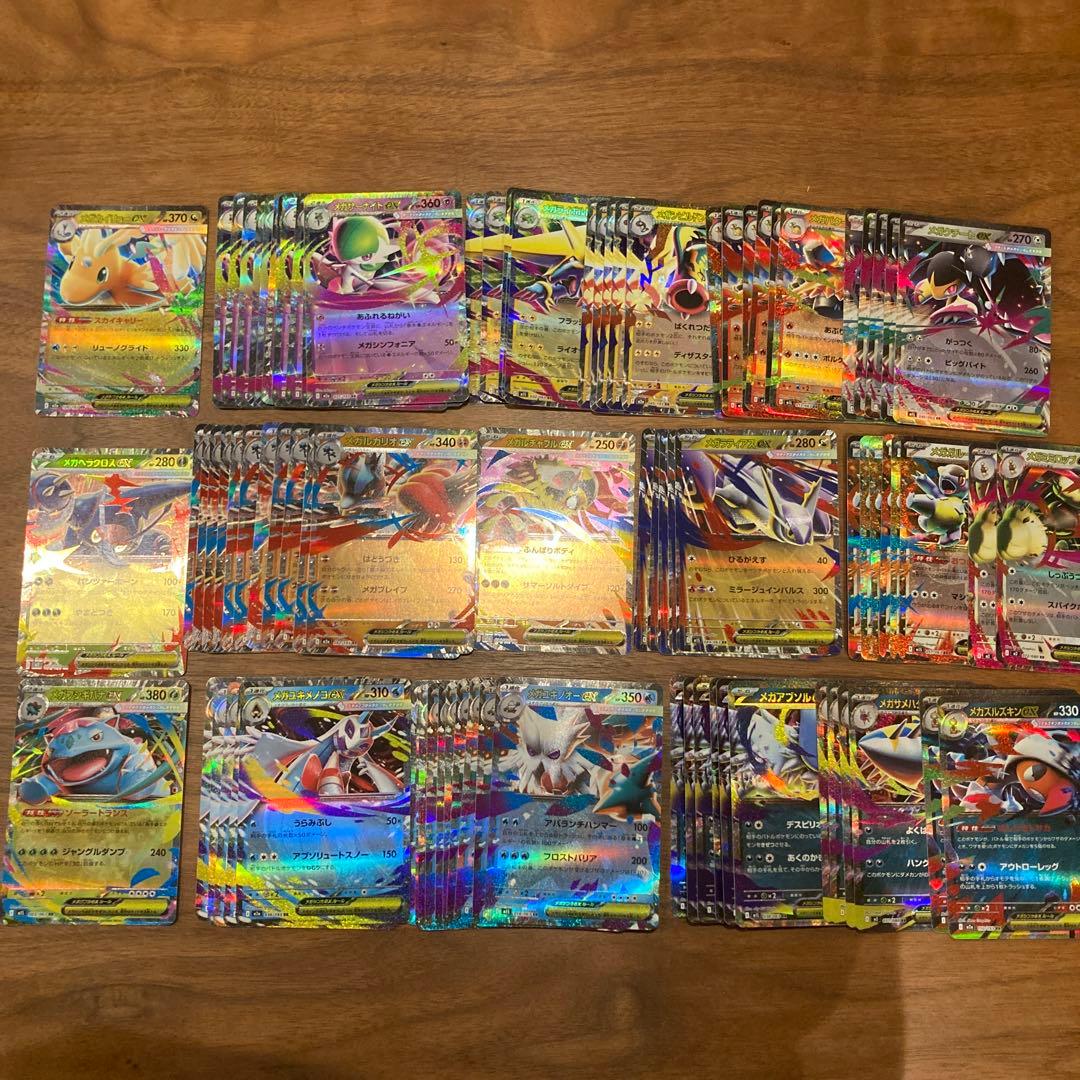 ポケモンカードRR約470枚まとめ売り