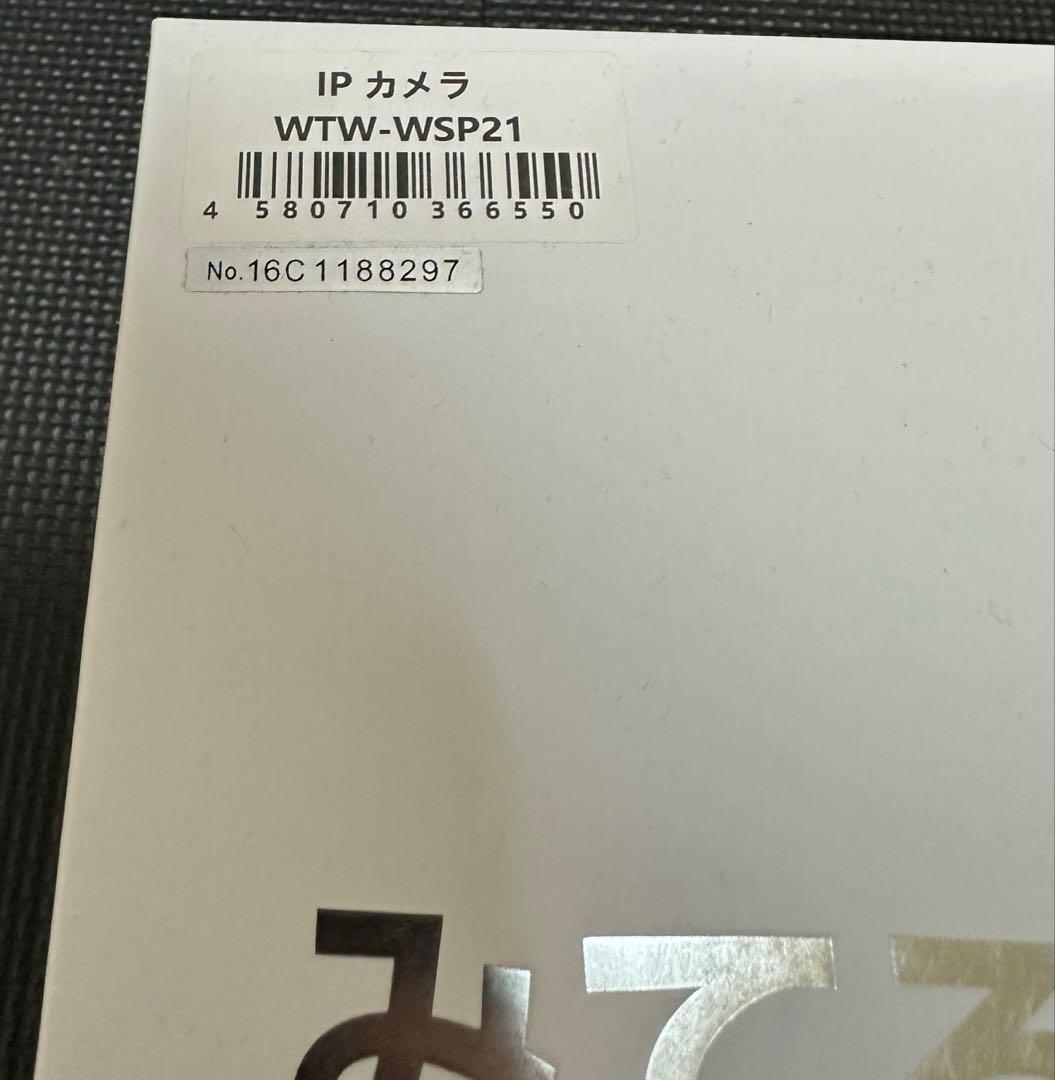 [未使用]WTW 塚本無線 防犯カメラ ソーラー WSP21+追加パネル付き