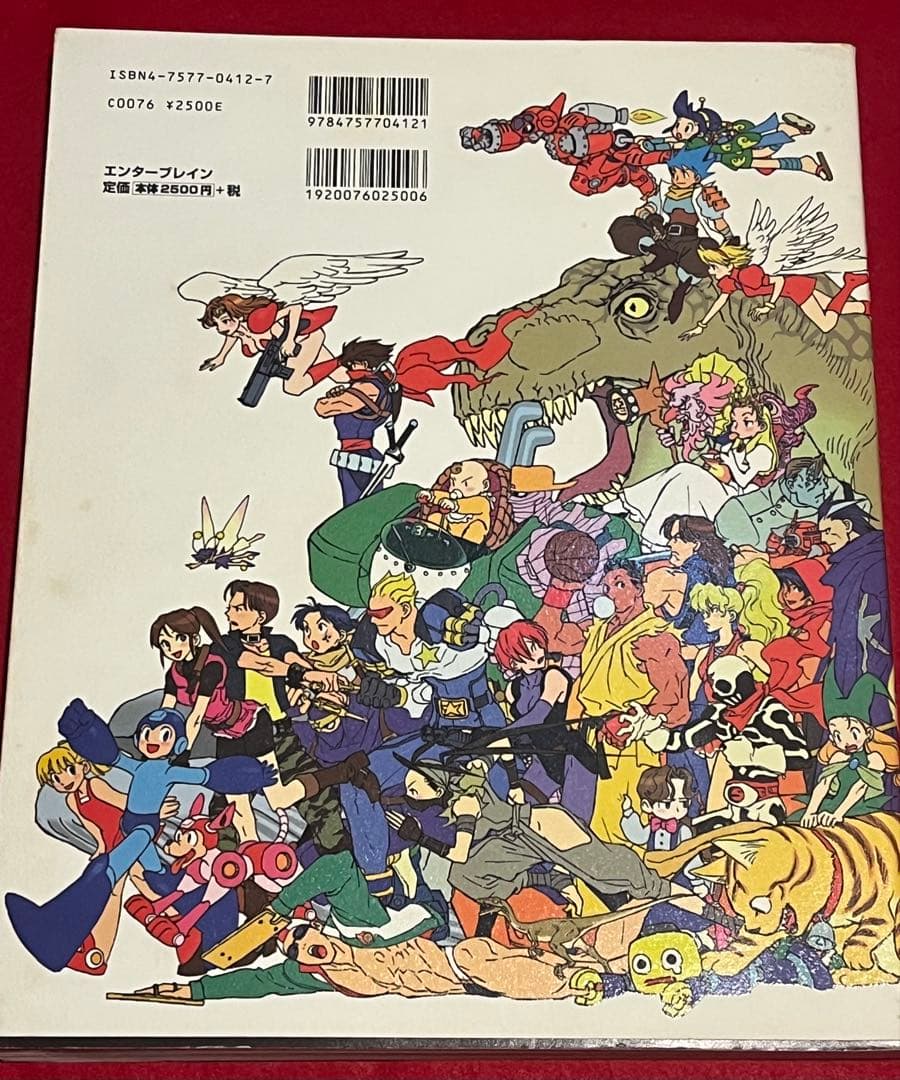 【初版】カプコンデザインワークス