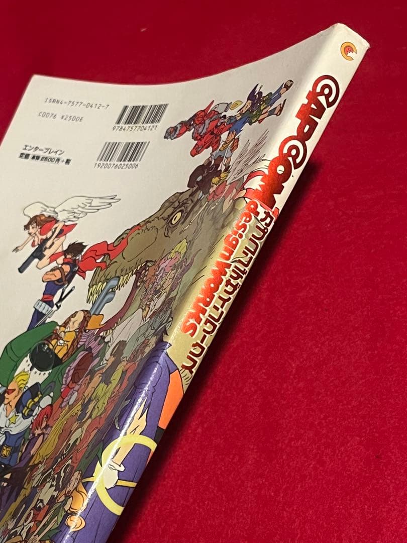 【初版】カプコンデザインワークス