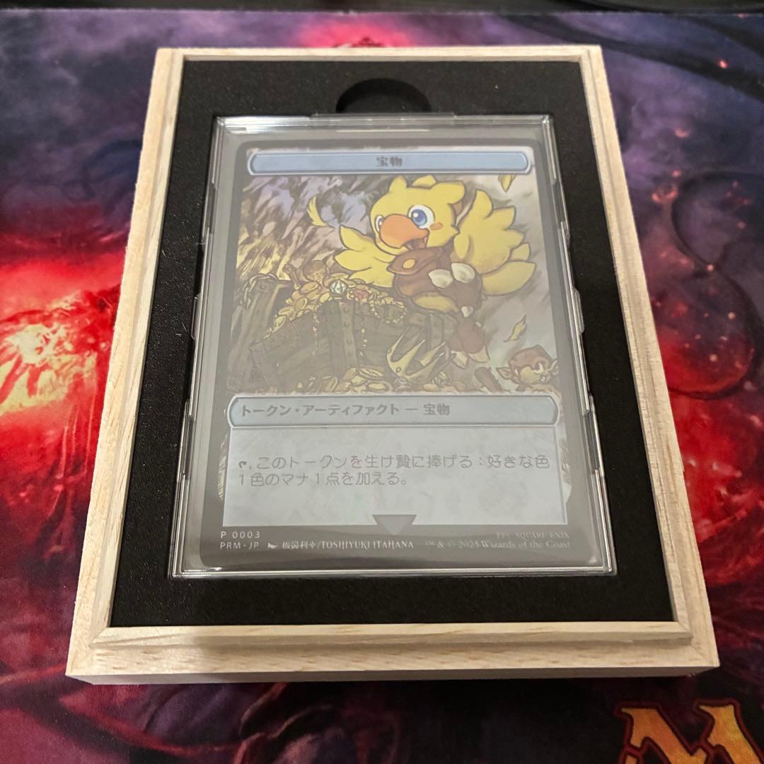 MTG マジック大戦祭 ステンレストークン 宝物