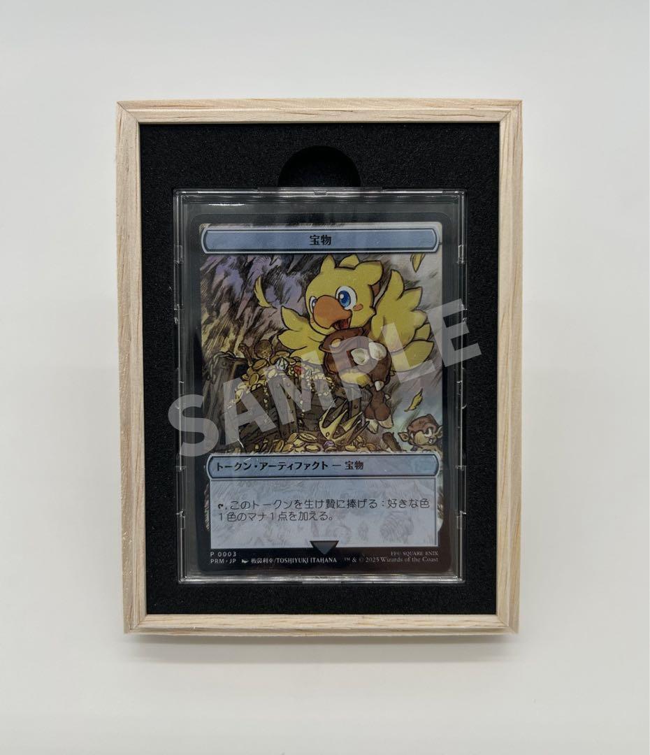 MTG マジック大戦祭 ステンレストークン 宝物