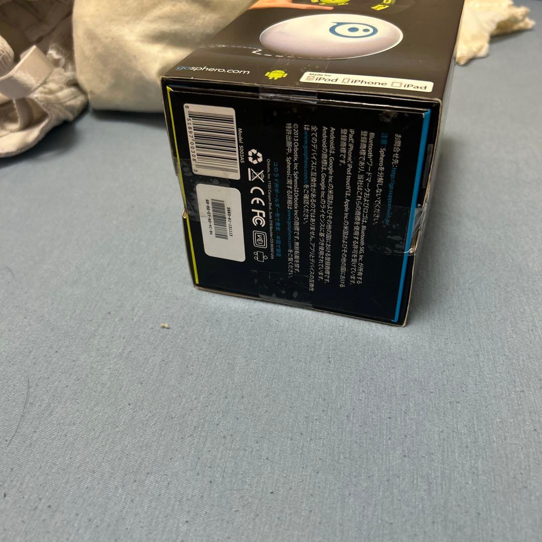 Sphero 2.0 ホワイト ボール