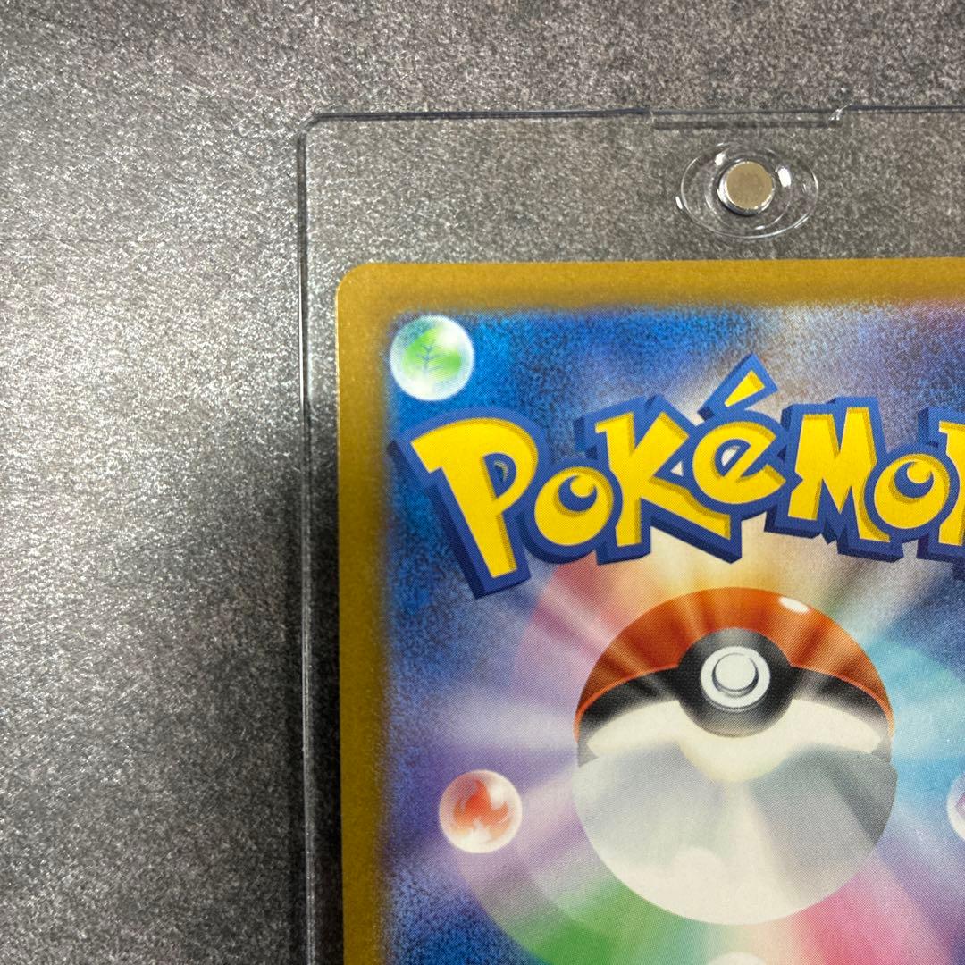 【美品】ピカチュウex SAR M2a MEGAドリームex 234/193