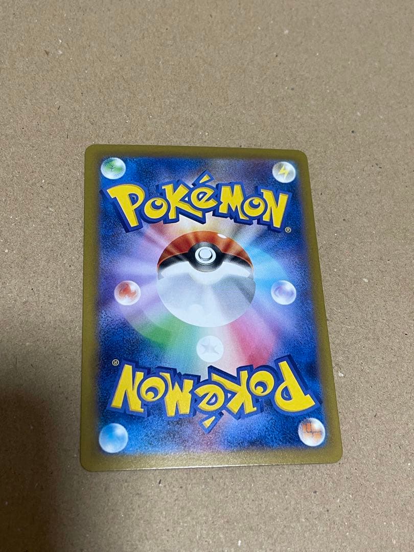 ロケット団のミュウツーex SAR M2a 237/193 メガドリームex