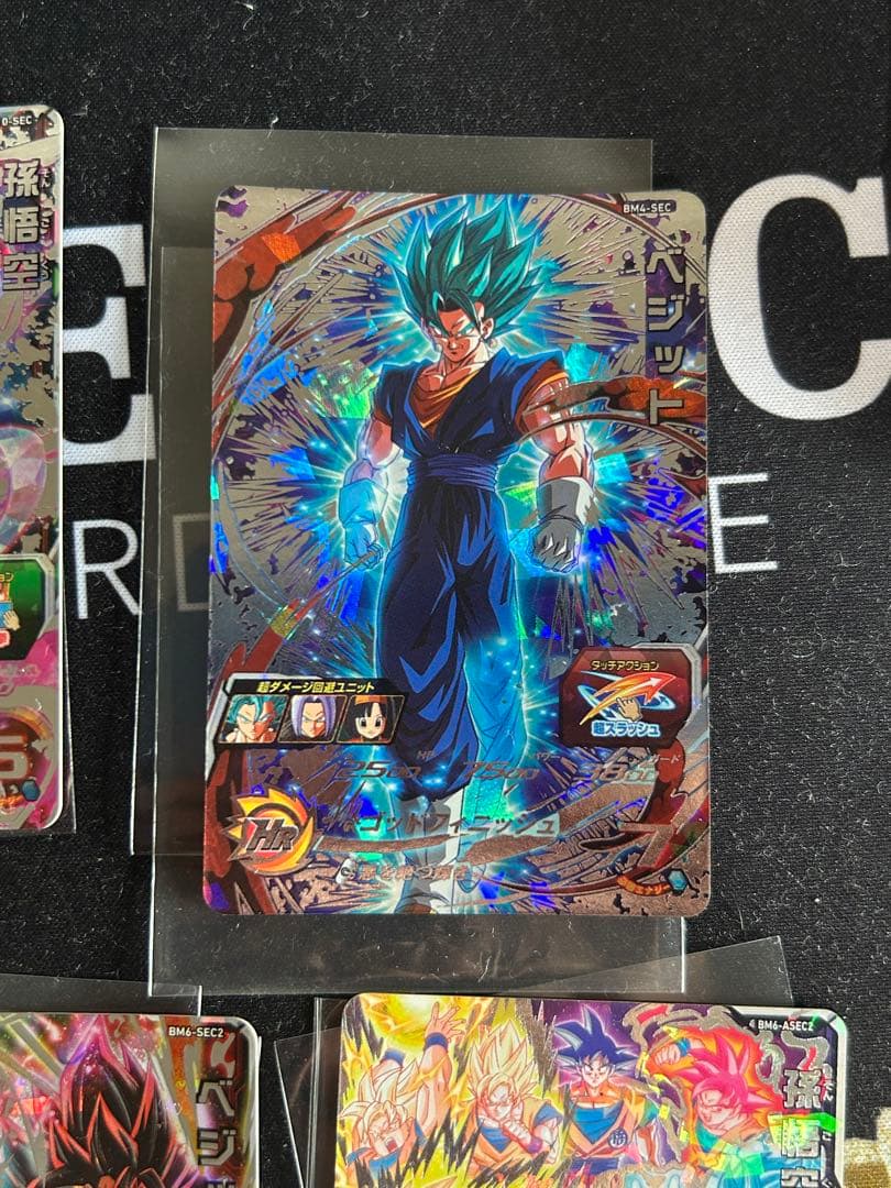 ドラゴンボールヒーローズ ブルーまとめ売り