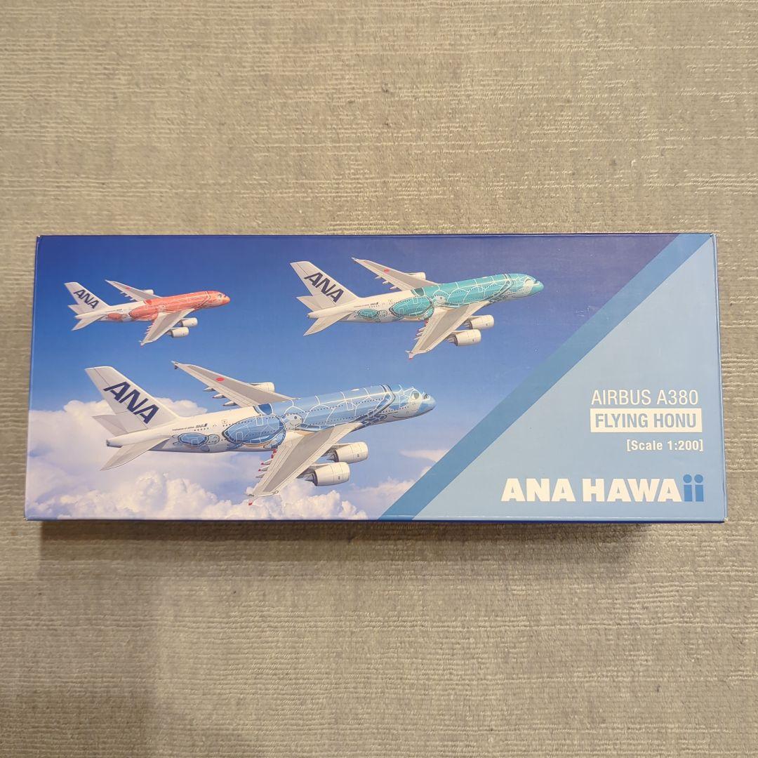 ANA HAWAi i エアバス A380 フライングホヌ 1/200