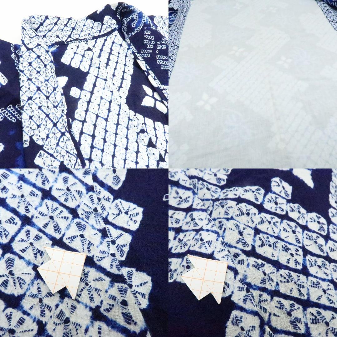 Y3389◆美品 有松鳴海絞り 居敷当て付 手縫い 高級浴衣 洗える夏着物