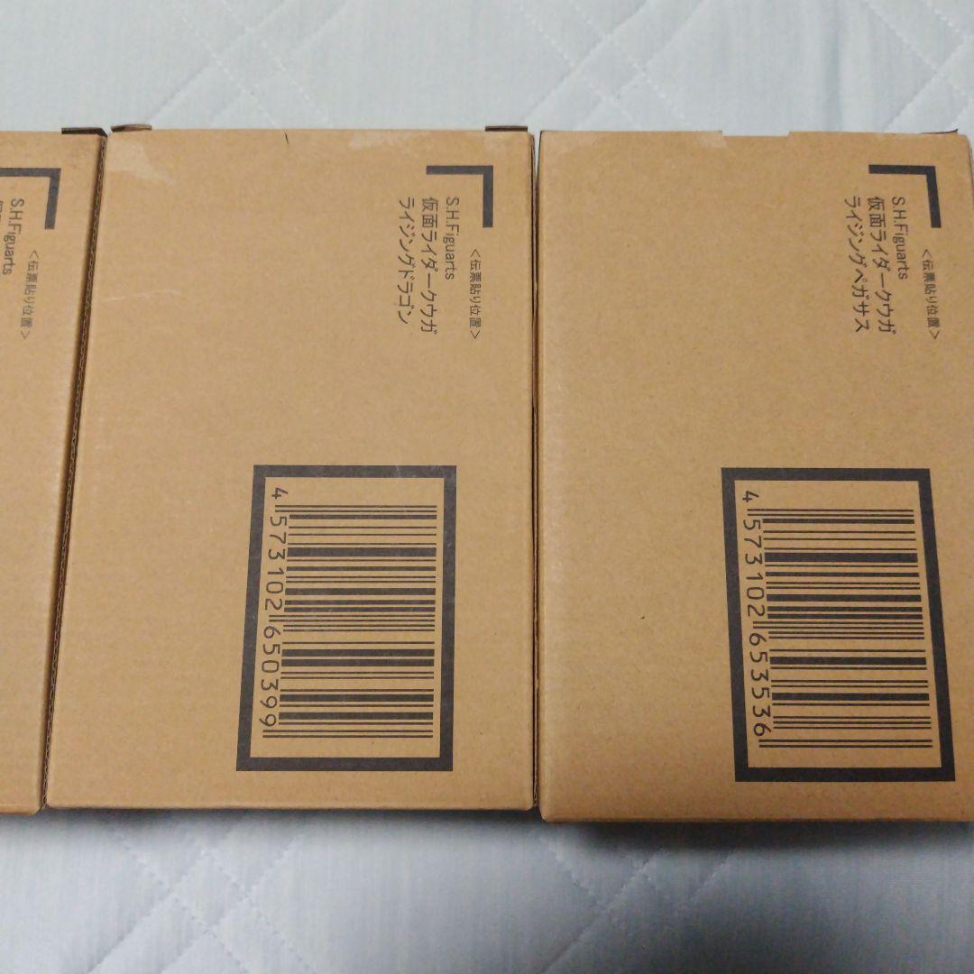 真骨頂仮面ライダークウガライジング系セット